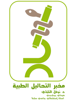 logo Laboratoire NABLI