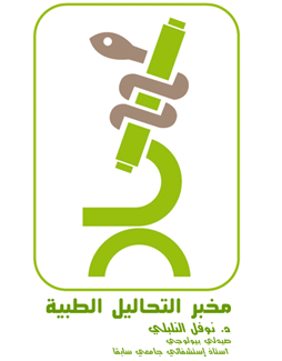 Logo Laboratoire NABLI